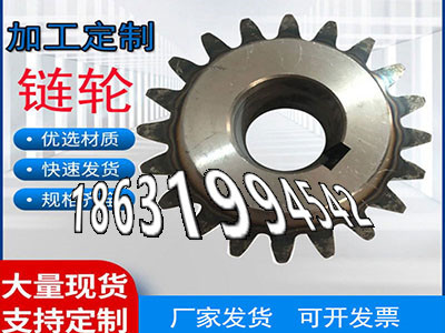 5.5模数怎么做5.5模数怎么做减速机齿轮现货螺旋斜齿优点铸铁齿轮可以做6.5模数怎么更换